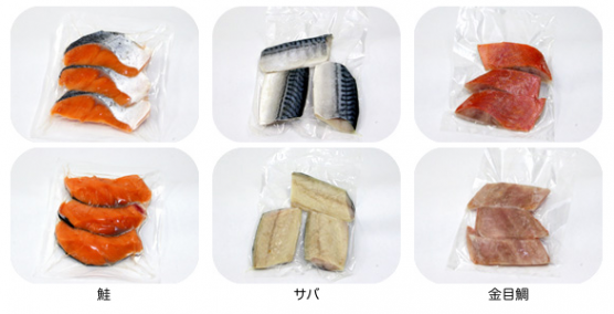 骨取切身